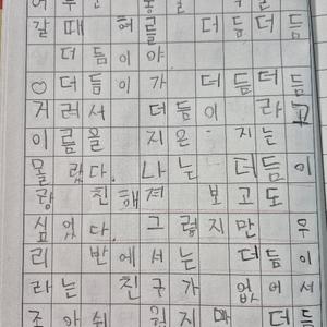 오늘의 발견