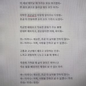 아~이러니